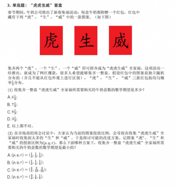 2023 阿里巴巴数学竞赛将于 3 月启动报名