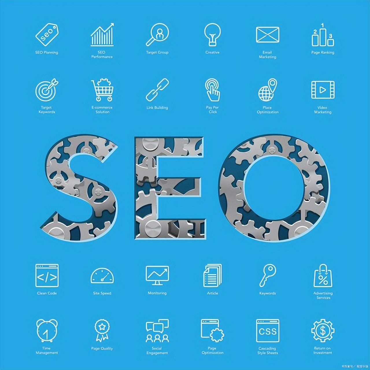 网站seo如何优化效果好（如何提高网站优化seo）