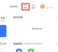 怎么注销新开的淘宝店铺？需要满足什么条件？