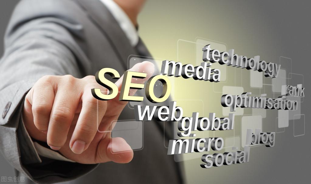 seo网站如何优化页面（如何做seo网站才会有排名）