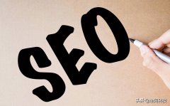 如何做好SEO，使排名稳定和提高？