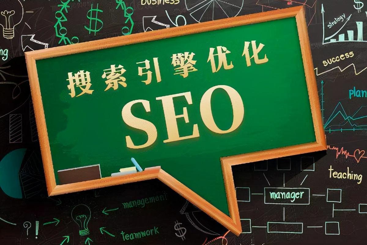 seo网站优化怎么做(如何做seo网站才会有排名) seo网站优化怎么做(如何做seo网站才会有排名)