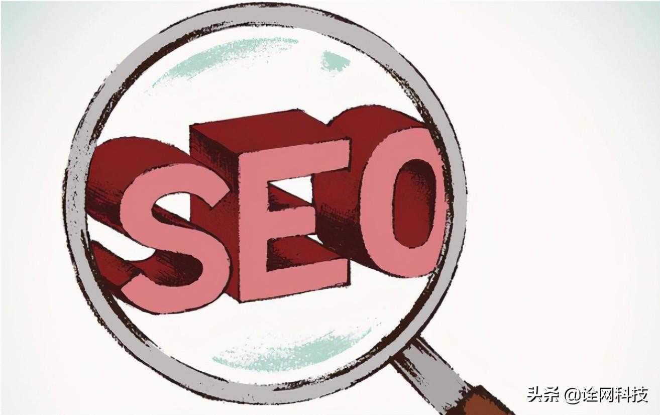 网站上线前的seo基础优化(seo建站需求和方案) 网站上线前的seo基础优化(seo建站需求和方案)