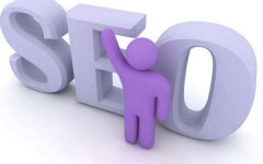 seo教程推广公司帮助本地网站吸引更多潜在用户