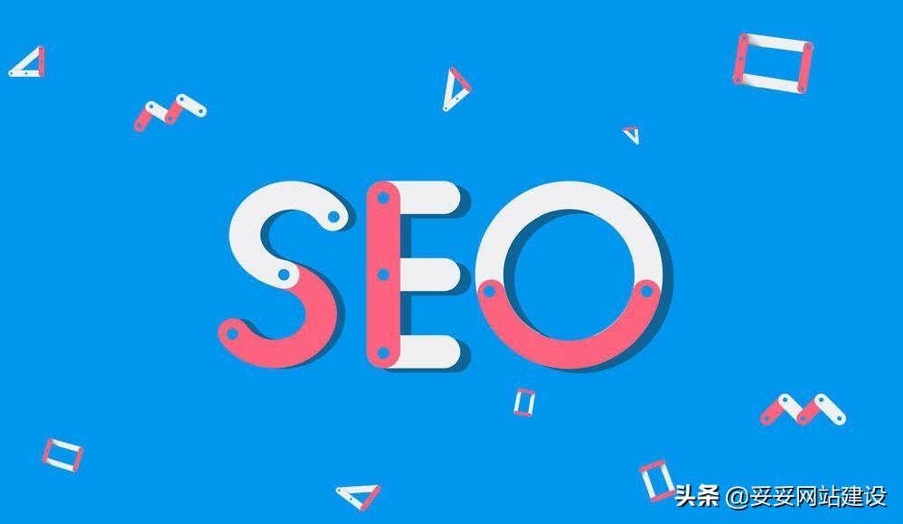 seo文章关键词怎么优化（网站seo基本优化原则）