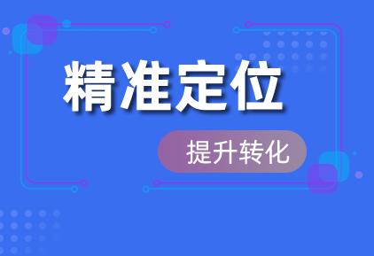 网站优化关键词怎么选（关键词布局的基本原则）