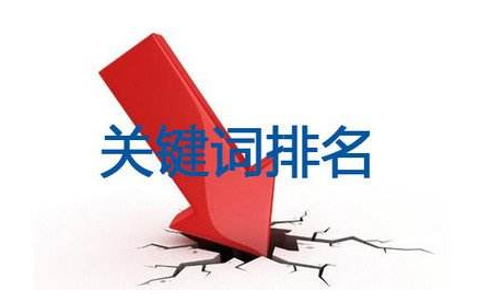 优化百度移动端关键词排名规则（稳定的关键词排名提升）