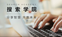 网站优化关键词怎么选（网站关键词优化排名