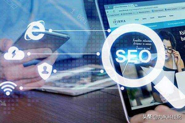网站seo基本优化原则(seo网站优化如何做) 网站seo基本优化原则(seo网站优化如何做)