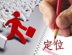 网络网站如何推广计划，网站seo如何做好优化