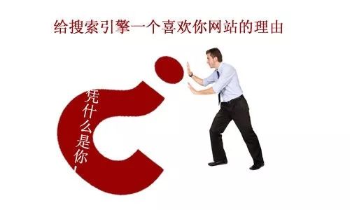 怎么提升搜索引擎优化(seo快速排名优化技术) 怎么提升搜索引擎优化(seo快速排名优化技术)