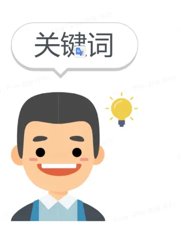 网站挤不进去怎么解决(seo外链发布技巧和方法) 网站挤不进去怎么解决(seo外链发布技巧和方法)