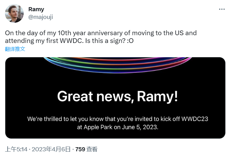 可前往苹果总部,苹果开始通知被选中的开发者参加 WWDC 2023 线下活动