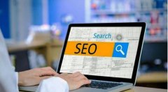 SEO优化的基础知识（百度SEO排名优化的技巧