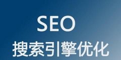 2023年企业站SEO优化策略（从网站架构到内容营销