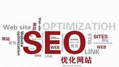 的网站更具优势 SEO，促进企业网站持续发展的核心因素）