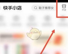 学习SEO搜索引擎优化 SEO技巧，提高网站排名和流量