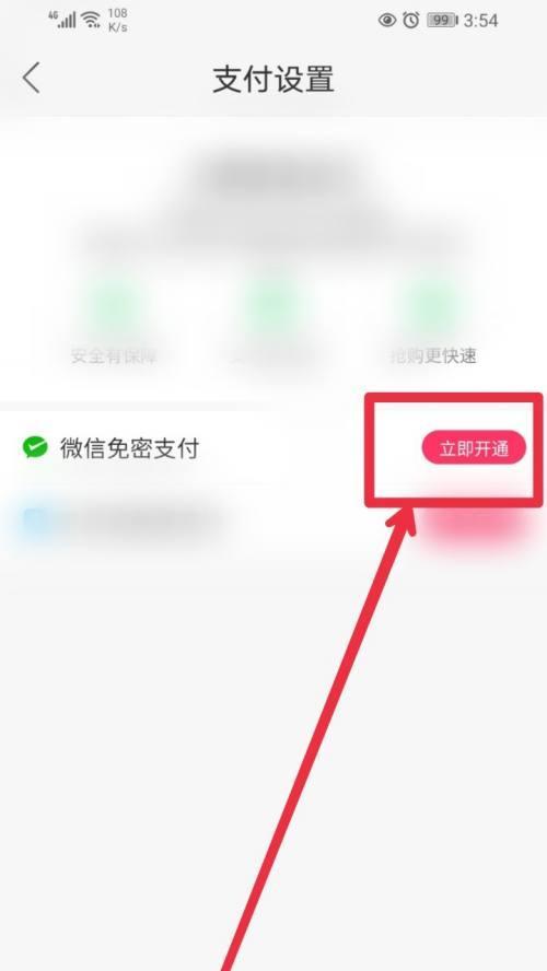 如何学习SEO搜索引擎优化（掌握SEO技巧，提高网站排名和流量）