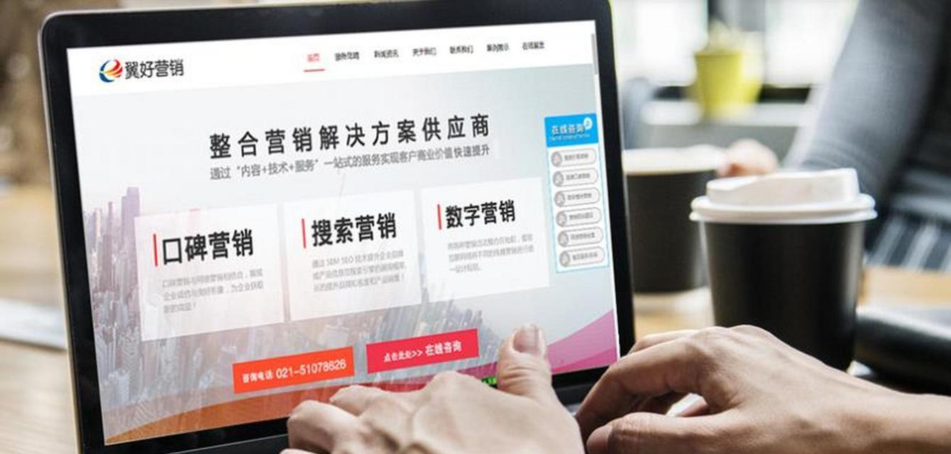 SEO外包服务的工作内容和优势(了解SEO外包服务如何为企业赋能) SEO外包服务的工作内容和优势(了解SEO外包服务如何为企业赋能)