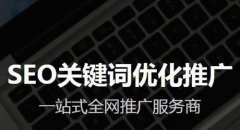 深入剖析SEO外包失败的原因与教训，助力提升网站SEO