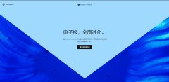 博客平台 WordPress 上线电子报付费订阅服务