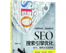 SEO优化初学者到高级实践者，这些常规步骤绝不能错过！