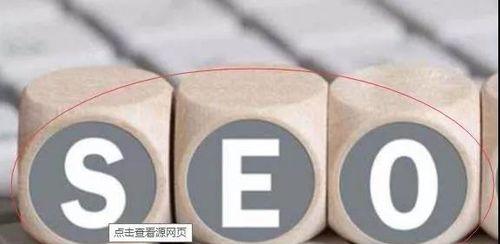 SEO优化高手分享——流量翻倍的妙招（打造网站流量双倍神器，助力企业快速扩张）