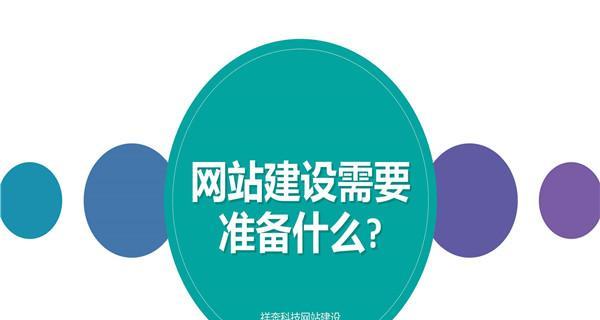 SEO优化技术与网络推广的区别（让你不再混淆SEO与网络推广的概念）