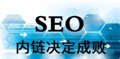 SEO优化中内容 避免频繁修改对网站SEO