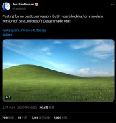 微软翻新了 Windows XP 的经典 Bliss 壁纸