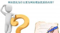 掌握SEO优化技巧，提升网站排名大全