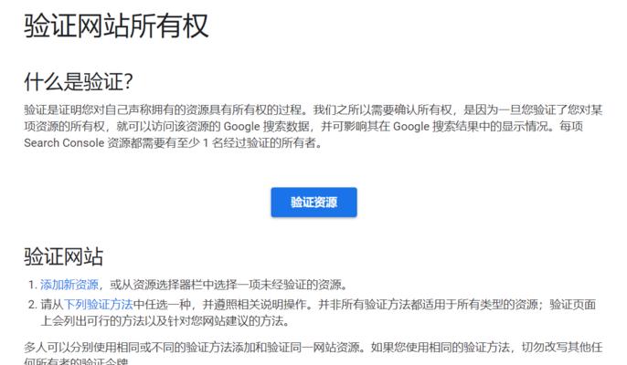 添加网站地图是否能够帮助SEO优化？（为什么添加网站地图是一个好主意）