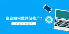 友情链接对网站排名、用户体验以及SEO优化的影响