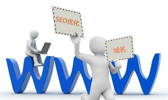 SEO优化的影响因素（如何提高网站权重）