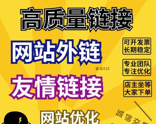 SEO优化中的网站排名难点分析（解析SEO优化中存在的难点及排名提升方法）