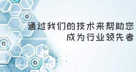 参加SEO会议的必要性（如何通过SEO会议提升网站排名）