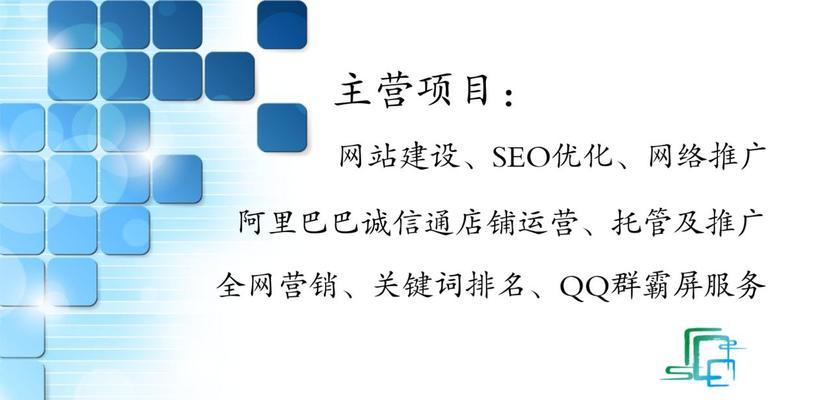 实现SEO自然排名霸屏百度首页的绝招（SEO自然排名百度首页，教你一步步做好网站优化）