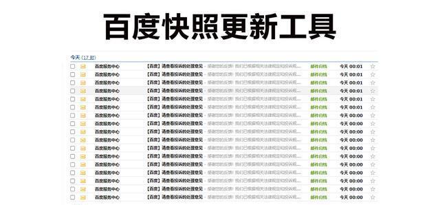 百度快照没有内容的原因分析（从技术、内容、权威性等方面探究百度快照空白的原因）