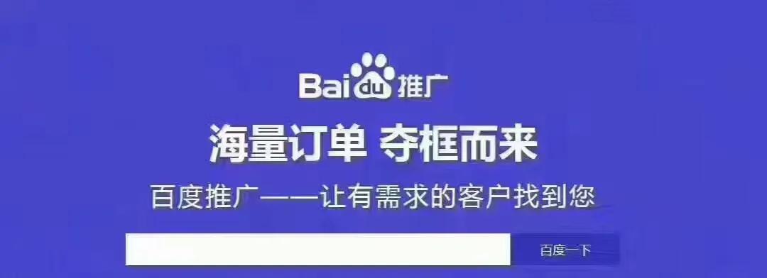 百度快照形成后，网站排名会好吗？——探究百度快照对网站优化的作用