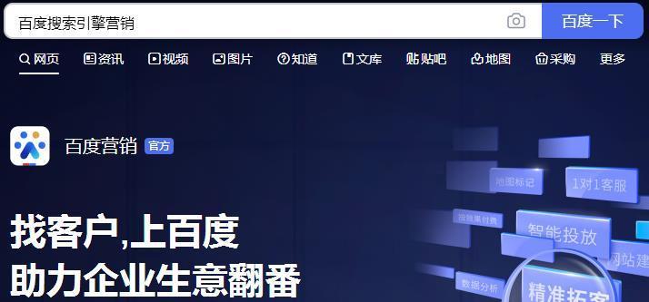 百度搜索引擎快照时间不更新的原因剖析（从6个方面探究百度搜索引擎快照时间不更新的原因）