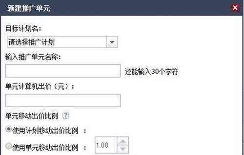 百度新站审核期详解（解决新站被拖延的问题，帮助您快速获得百度权重）