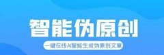 网站建设好了搜索引擎判断文章高质量的4个标准