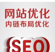 SEO优化的网站内容写作秘笈,打造优质网站内容!