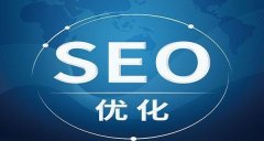 SEO网站标题优化的结果，seo关键字优化