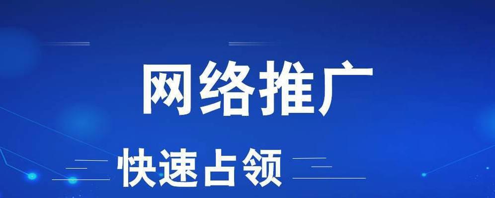 排名首页后，为什么还需要继续做SEO优化？（探究SEO优化对于网站的重要性以及排名在首页后的SEO优化意义）