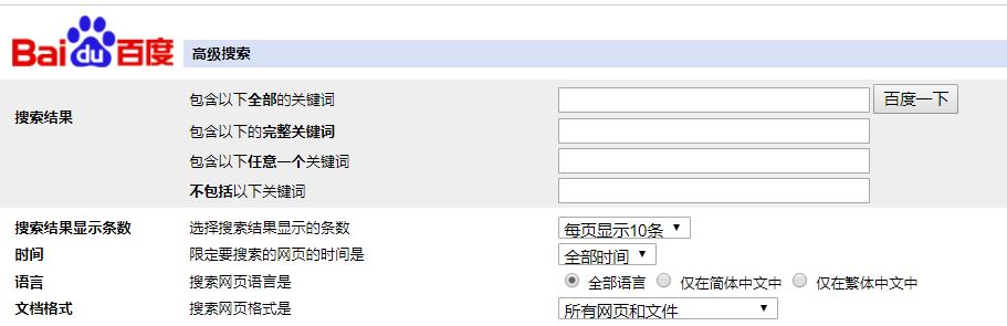 优化你的网站，让百度搜索结果更可靠（了解如何优化网站以获得更好的搜索结果，并增加网站流量）