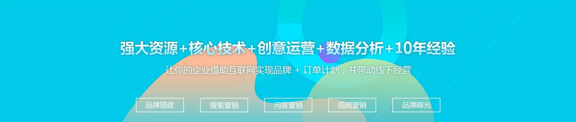 排名优化的重要性与方法（掌握排名优化技巧，提升网站流量与知名度）