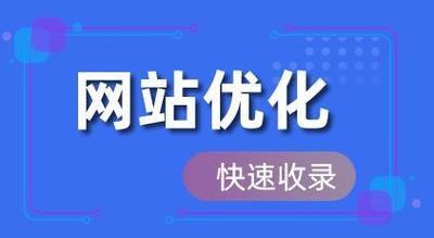 稳定网站的排名方法（提高网站排名，吸引更多流量）