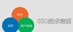 百度SEO基本优化收录（提升网站排名