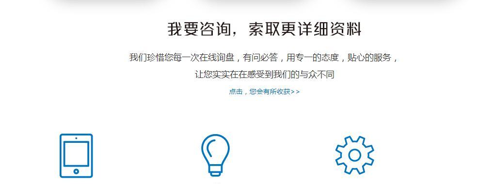 快速提高网站排名的10种方案（让你的网站轻松上首页的实用技巧）